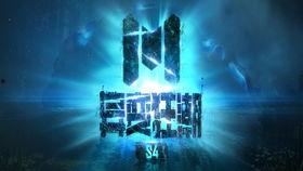 使命召唤手游s4最新爆料,神秘英雄登场,战火升级! 第1张 使命召唤手游s4最新爆料,神秘英雄登场,战火升级! 第1张