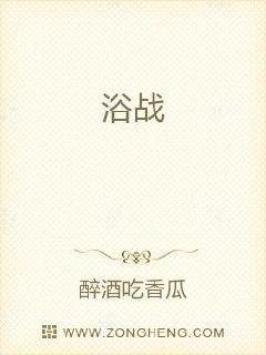 重生文里吃瓜小说免费阅读,吃瓜小说家的逆袭之路 第3张 重生文里吃瓜小说免费阅读,吃瓜小说家的逆袭之路 第3张
