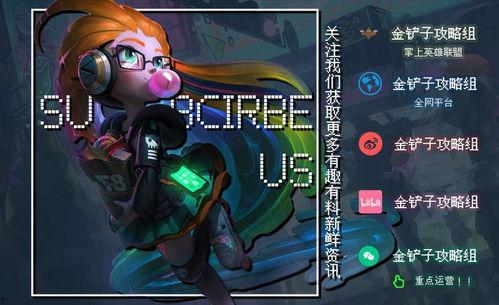 爆料官方解说视频大全集,爆料背后的精彩瞬间 第3张 爆料官方解说视频大全集,爆料背后的精彩瞬间 第3张