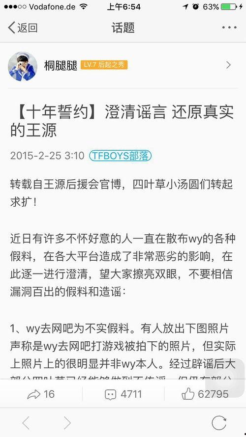 吃瓜群众免费吃瓜聊天记录,吃瓜群众免费聊天记录大揭秘 第3张 吃瓜群众免费吃瓜聊天记录,吃瓜群众免费聊天记录大揭秘 第3张