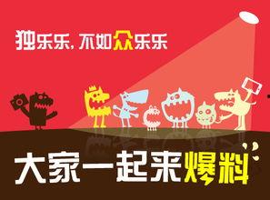 爆料新闻有奖励,揭秘新闻背后的惊人真相，丰厚奖励等你来拿！  第2张