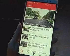 新乡今日爆料新闻视频最新,“新乡突发!今日爆料新闻视频揭秘惊人真相!” 第1张 新乡今日爆料新闻视频最新,“新乡突发!今日爆料新闻视频揭秘惊人真相!” 第1张