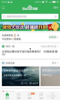 怎么得知最新爆料信息呢,掌握信息前沿的独家秘籍 第1张 怎么得知最新爆料信息呢,掌握信息前沿的独家秘籍 第1张