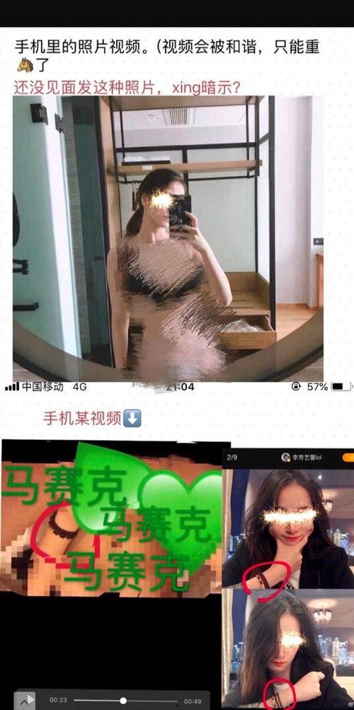 网友爆料刮脸板视频,揭秘恐怖真相! 第1张 网友爆料刮脸板视频,揭秘恐怖真相! 第1张