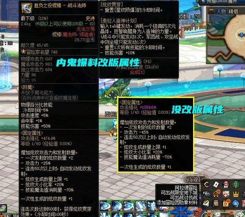 dnf内鬼最新爆料,揭秘游戏内幕,揭秘神秘势力动向 第3张 dnf内鬼最新爆料,揭秘游戏内幕,揭秘神秘势力动向 第3张