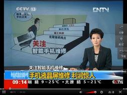 内部新闻爆料怎么写好一点,独家爆料背后的故事与真相 第3张 内部新闻爆料怎么写好一点,独家爆料背后的故事与真相 第3张