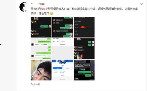 生活爆料视频在线观看,跟随视频镜头探寻日常奇闻趣事  第3张