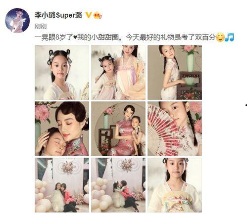 甜馨爆料妈妈视频大全下载,妈妈视频大全下载全记录 第3张 甜馨爆料妈妈视频大全下载,妈妈视频大全下载全记录 第3张