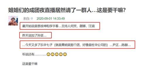 易经网友爆料视频,网友爆料视频揭示神秘面纱