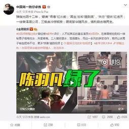 赞皇一中爆料事件视频播放,真相究竟如何? 第1张 赞皇一中爆料事件视频播放,真相究竟如何? 第1张