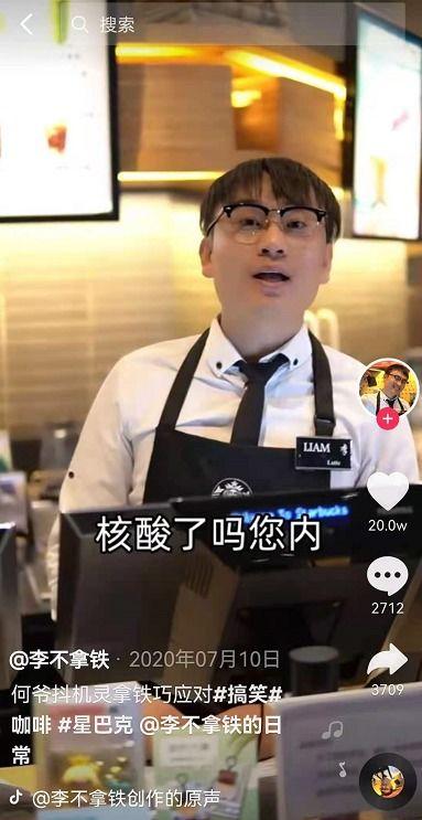 抖音爆料娱乐圈两个哥们,揭秘幕后故事 第3张 抖音爆料娱乐圈两个哥们,揭秘幕后故事 第3张